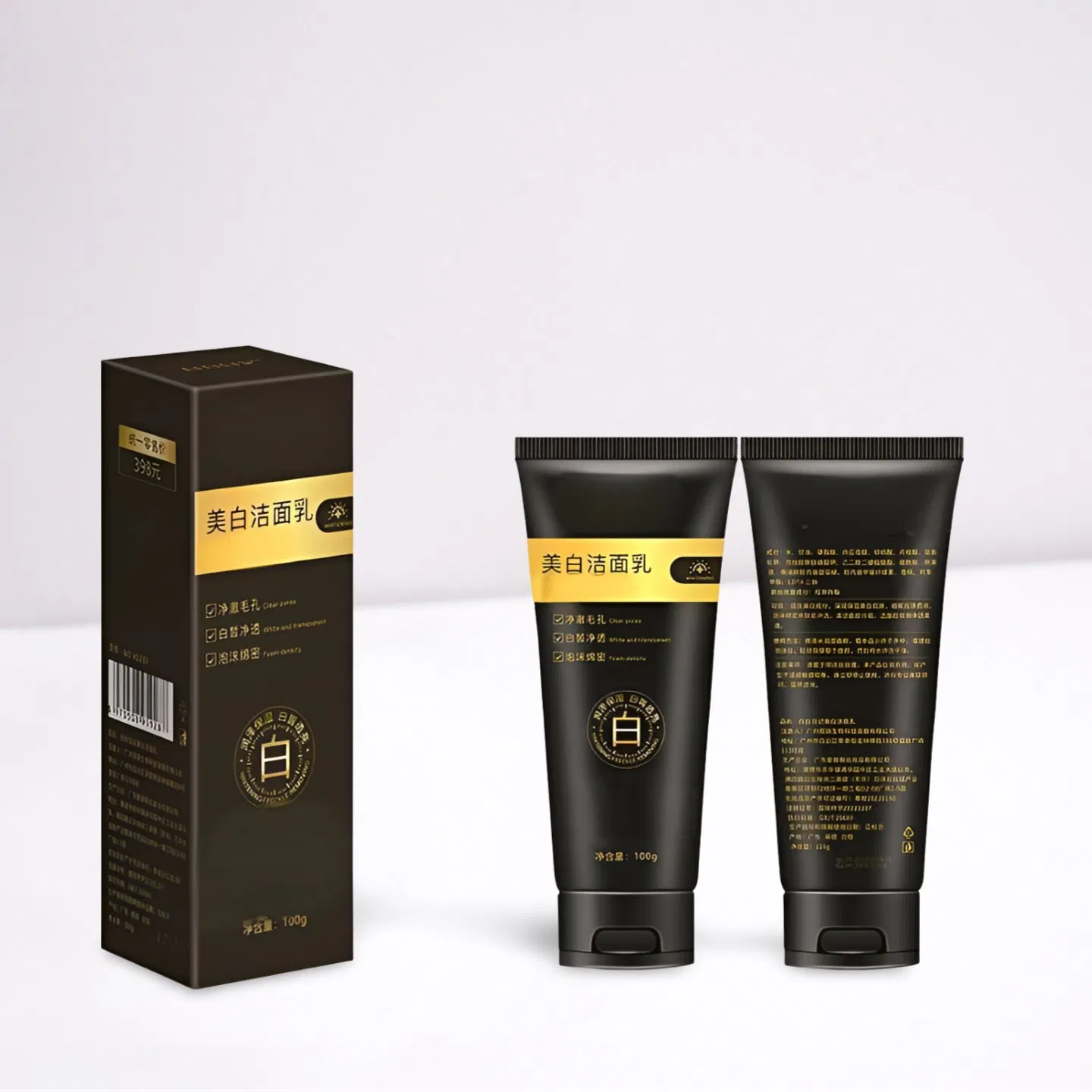 Premium Amino Acid Cleanser for Intense Hydration and Brightening