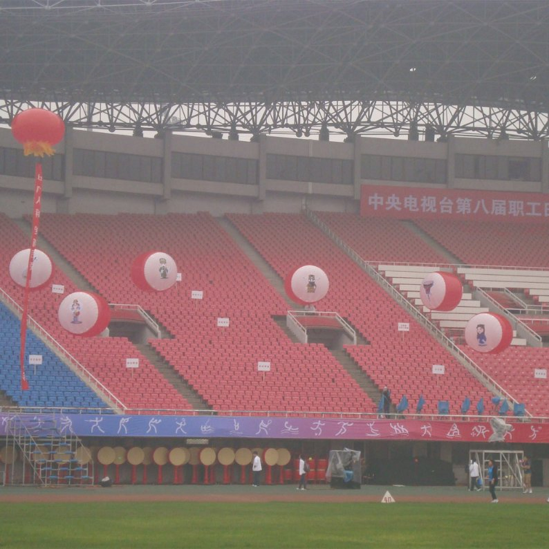 Advertising Flying Balloon for Celebration Promotion Free Logo Design