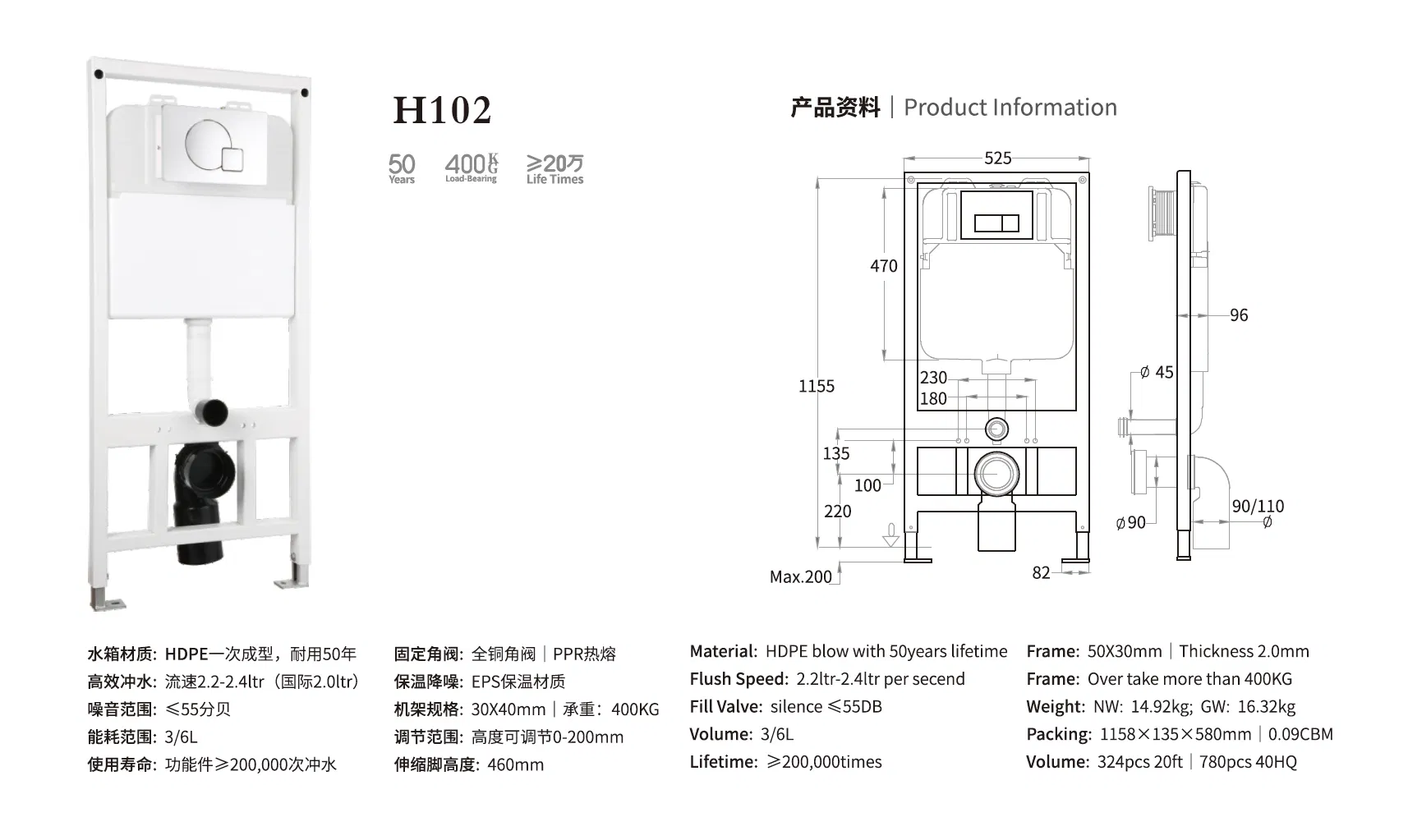 Wholesale Ceramic Water Tank Concealed Cistern for Wall Hung Toilet