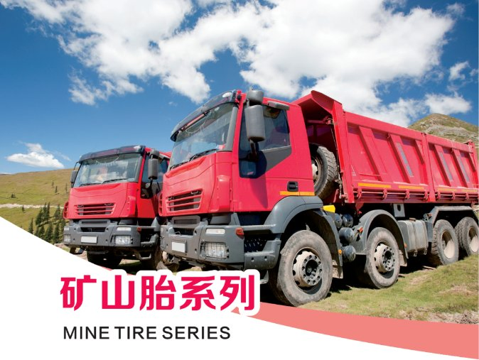 Шины для карьерной техники 11.00R20 с усиленным протектором