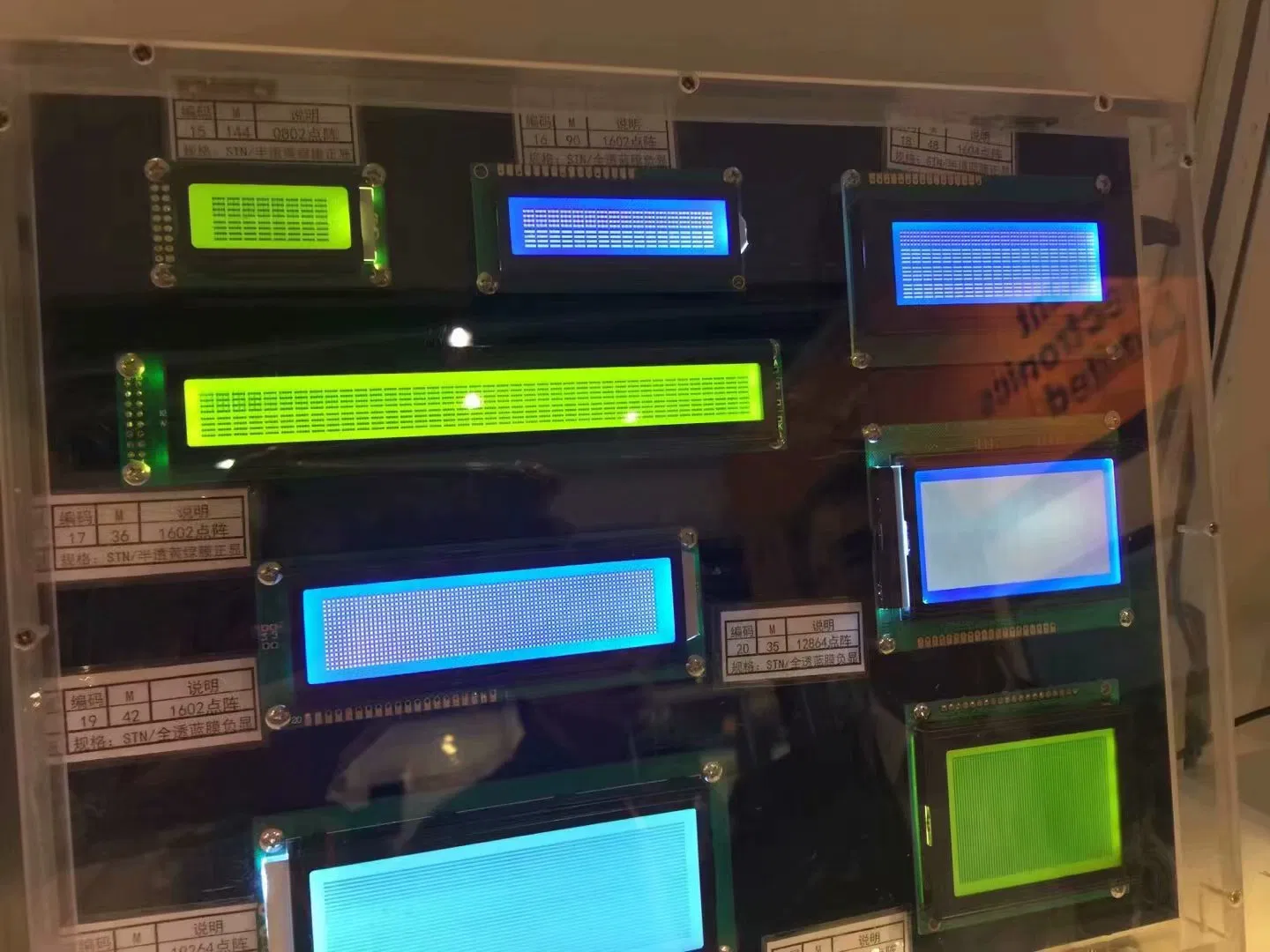 LCD модуль 7-сегментный, 0.96 дюйма