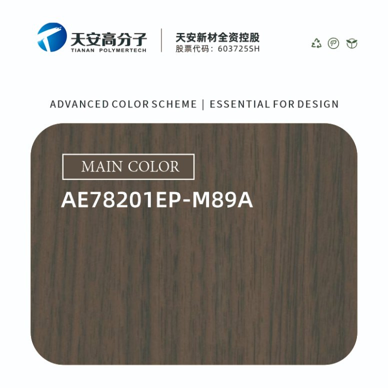 Ornate Excimer Treatment PETG Wood Film for 1d Flat Lamination 2D Covering 2D Metal Lamination Folding Procedure