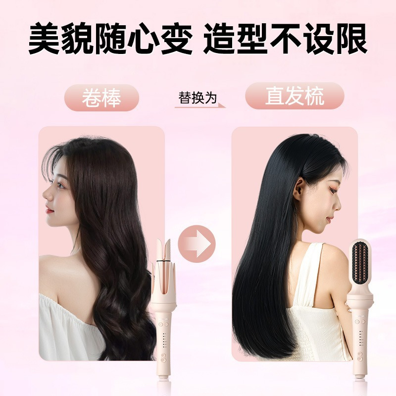 Automatic Min Huang Hair Curling Stick 40mm Artifact Big Egg Curl Straightening Comb 32 Long-Lasting Styling No Damage Hair 28 3-in-1