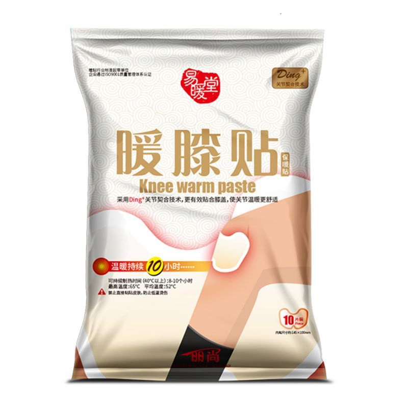 Adjustable Heat Long-Lasting Body Warmer Patch for Knee Self Heating Pain Relief Heating Pad Pack