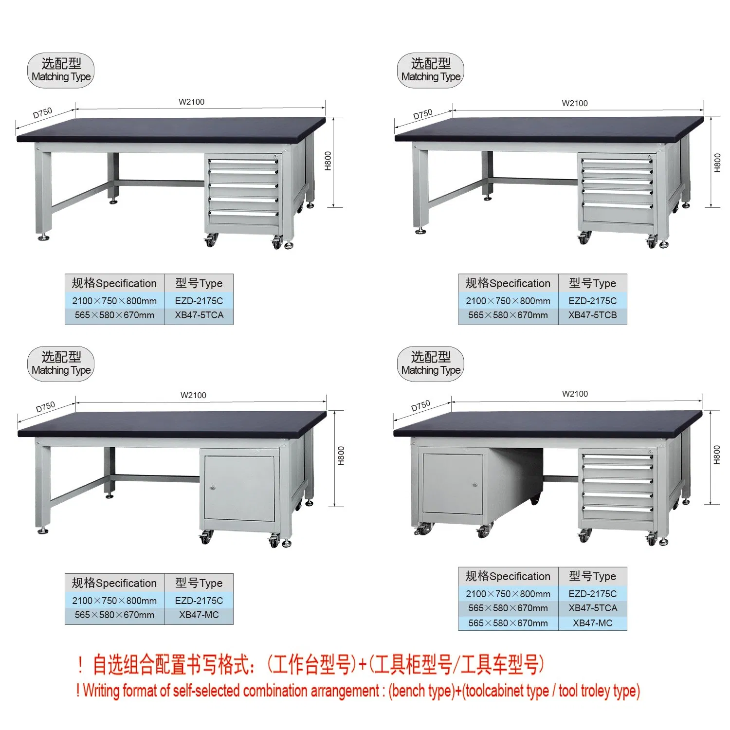 2.1 Meter Metal Garage Workbench with Tool Cabinet