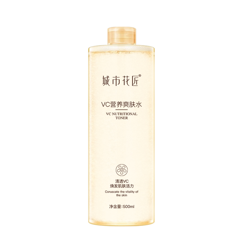Private Label Skincare Wholesale Collagen Body Lotion Moisturizing Refreshing Anti-Aging Body Cream Body Lotion