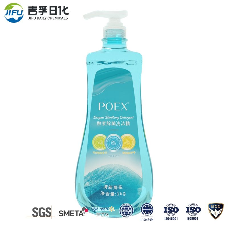Cheapest Price Supplier Enzyme Sterilizing Detergent Dishwashing Liquid Dish Soap Bulk Stock