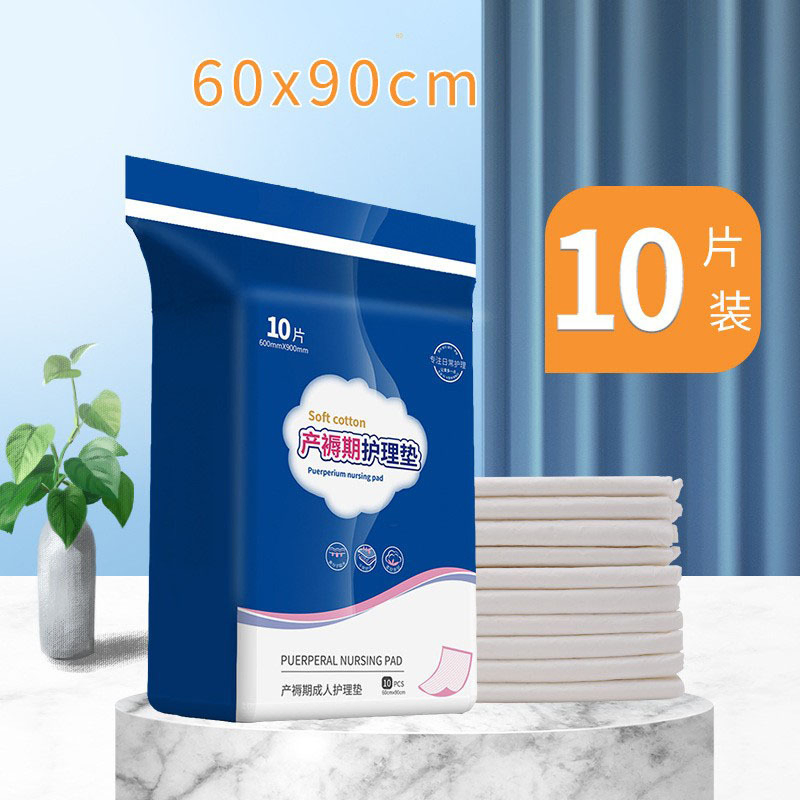 Manufacturers Special Supply Diaper Thickened Infants and The Elderly Disposable Care Pads
