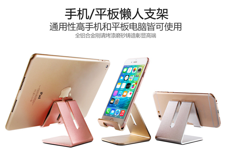 Universal Aluminum Alloy Mobile Phone Stand Holder Metal Phone Holder Mobile Phone Metal Stand Cell Phone Holder Tablet Holder Stand