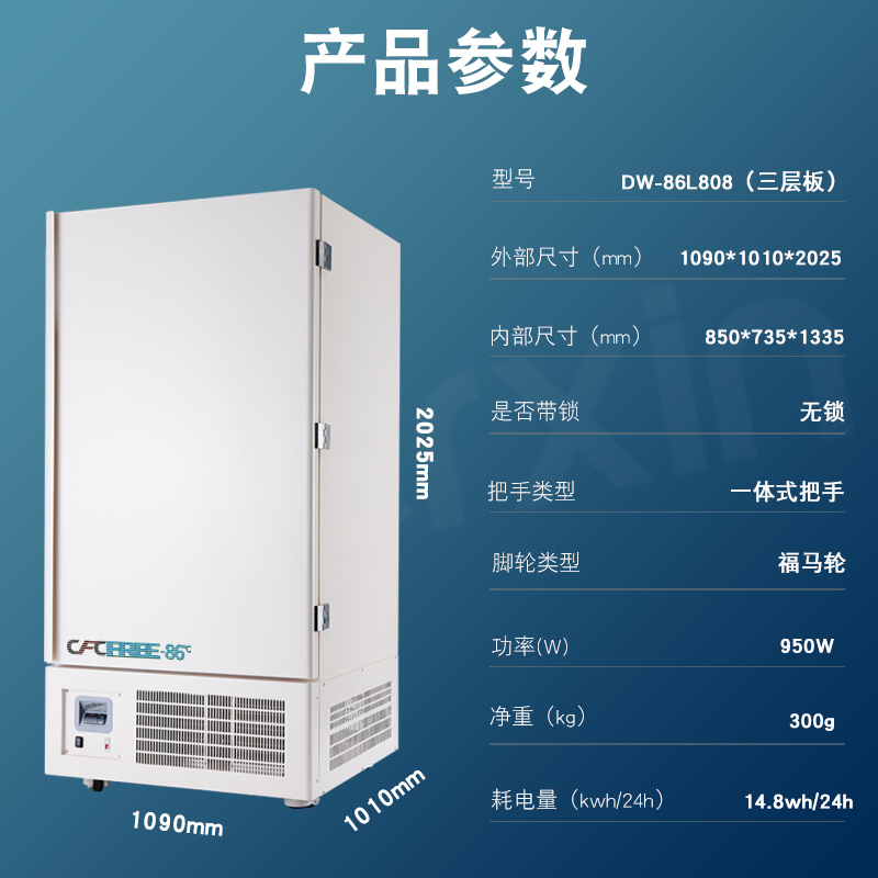 Laboratory Freezer Minus 86c Medical Refrigerator Ultra Low Temperature Deep Freezer