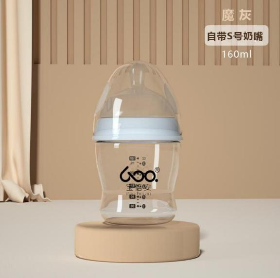 2023 New Newborn Little Baby Feeding Bottle for Sale
