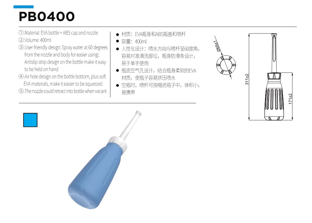 Pb0300 Portable Bidet, Colors Portable Bidet Washing