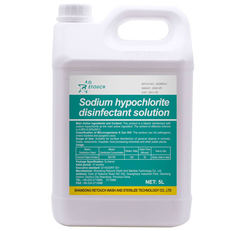 84 Disinfectant Liquid 4.28kg Chlorine Disinfectant Water Disinfection