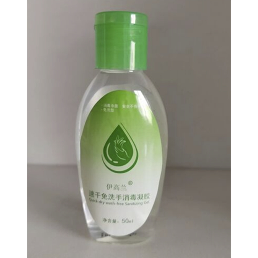 Mild 50ml Compact Portable Antibacterial Hand Sanitizer for Travel & Daily Use