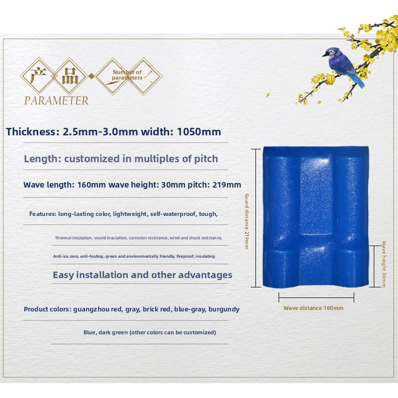 Огнестойкая ПВХ черепица с УФ-защитой