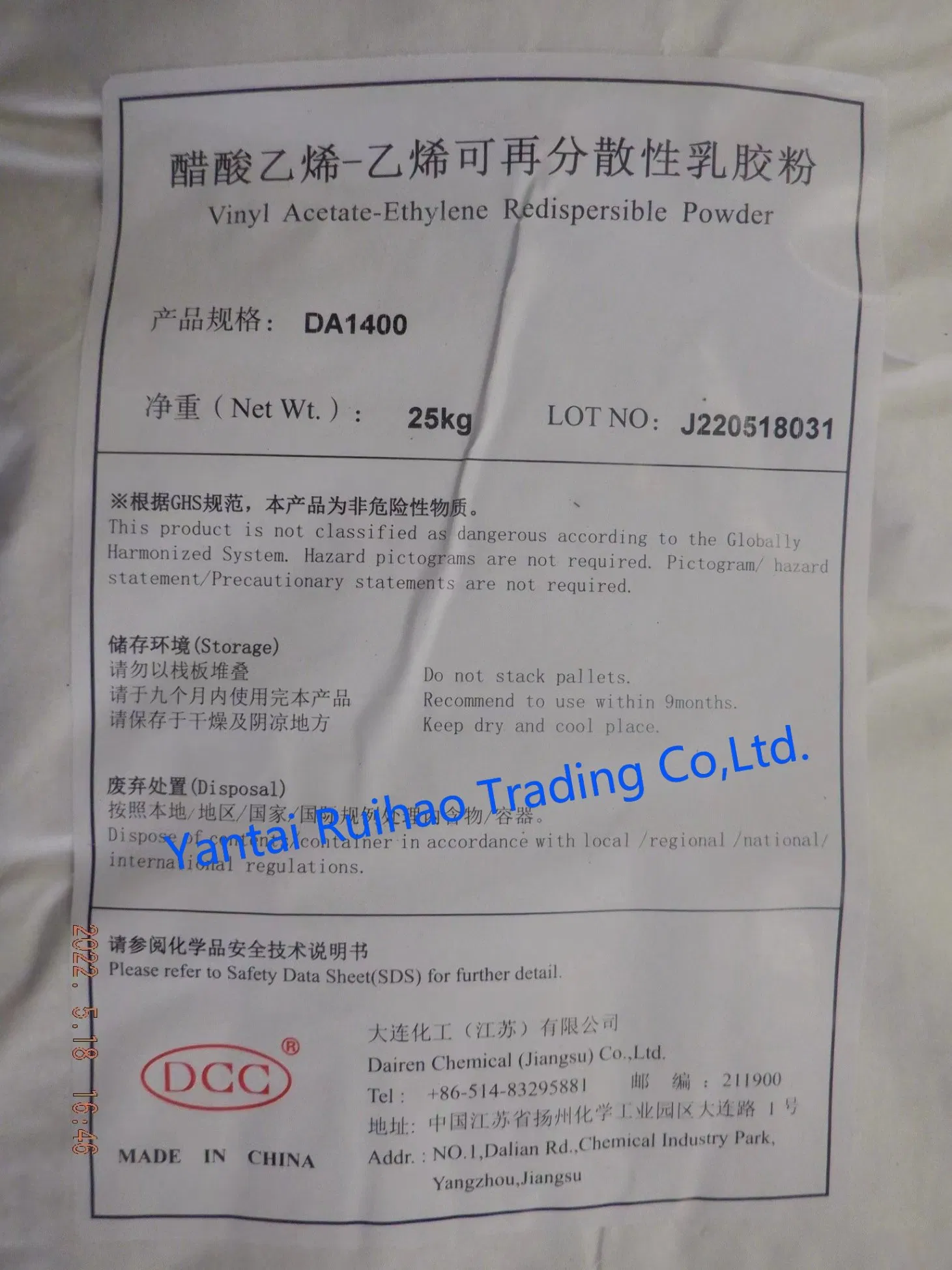 Dairen Vae Powder Redispersible Vinyl Acetate-Ethylene Copolymer Powder Da1100 Rdp