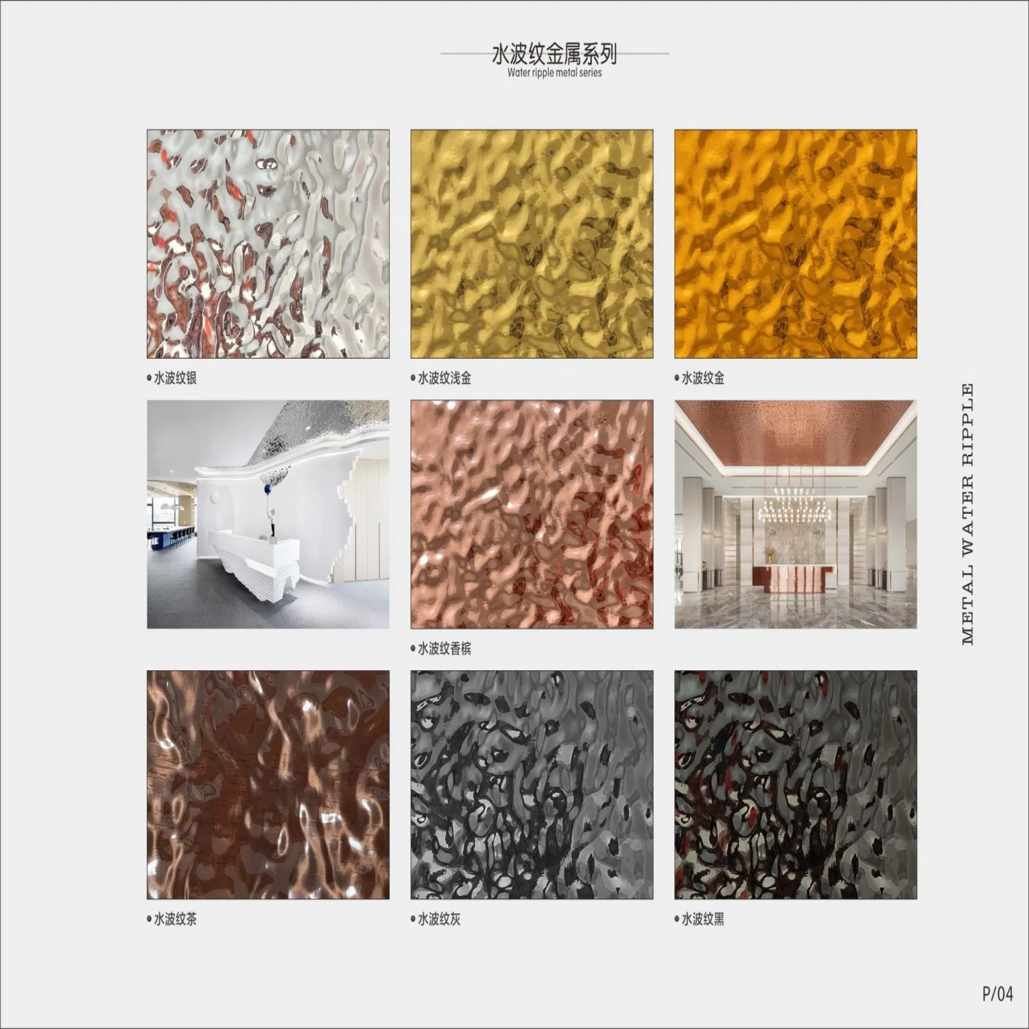 Metallic Lightning Pet PVC Film for Wall Panel Moulding Manufacturer