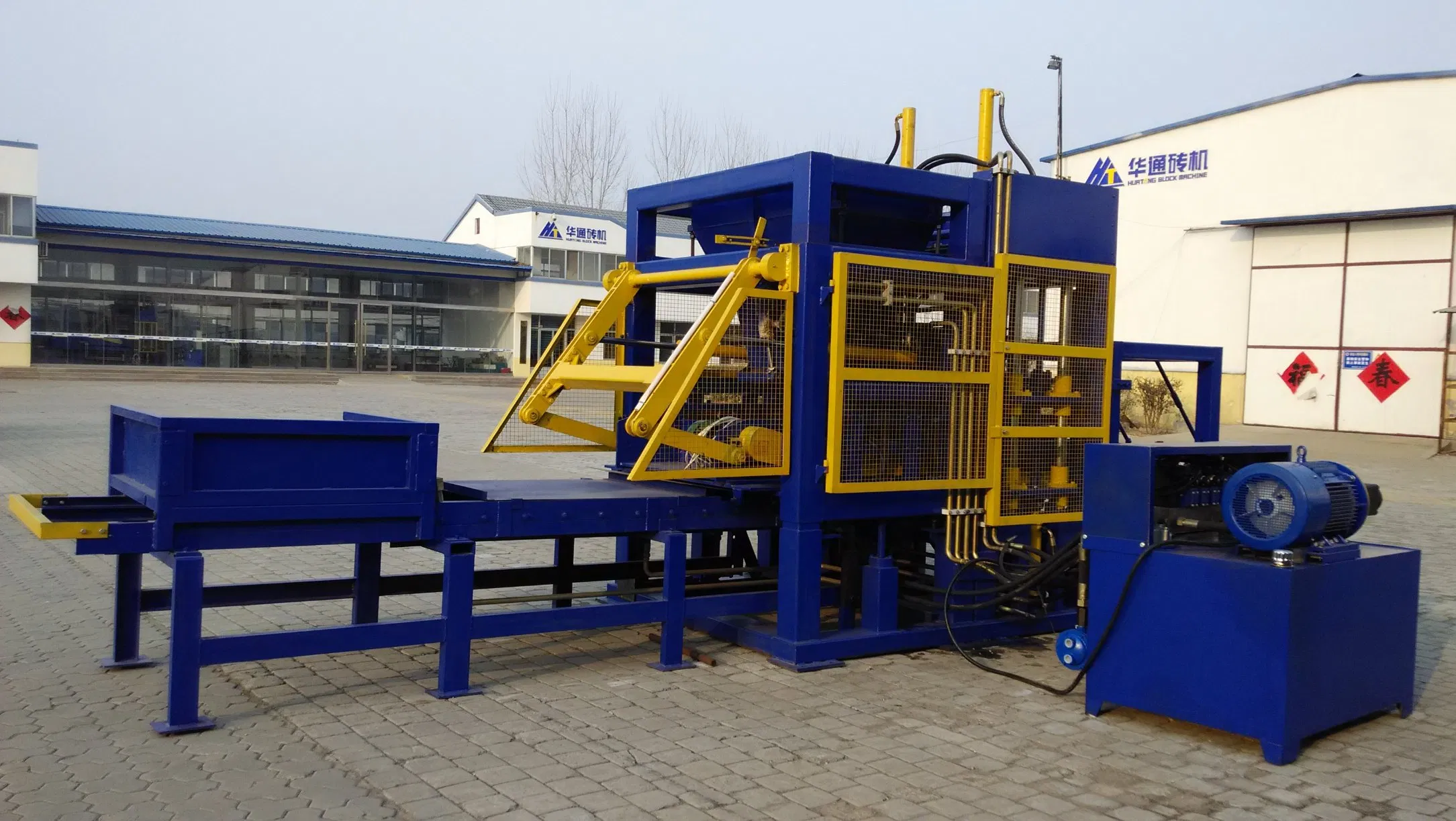 Qt7-15 Automatic Concrete Brick Making Machine