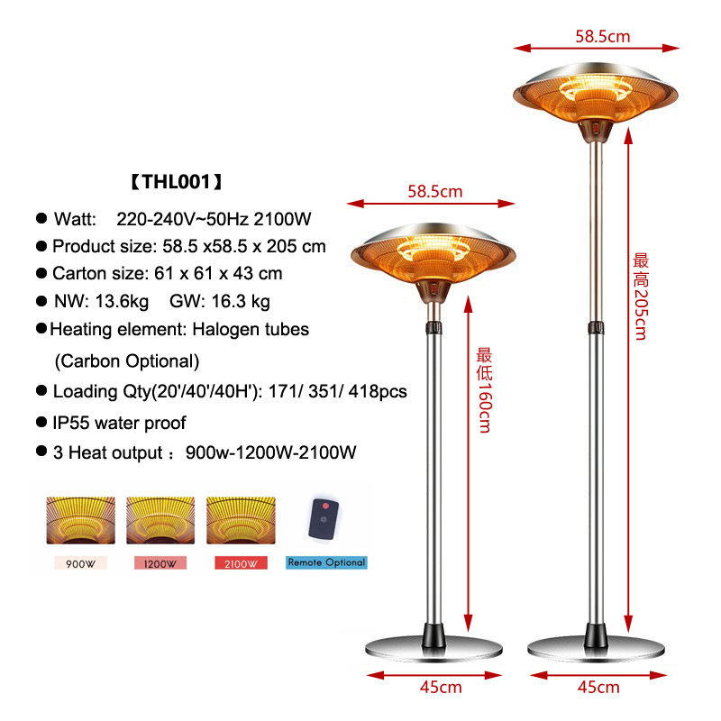 Umbrella Shaped Household Outdoor Electric Heating Stove and Commercial Outdoor Swing Heating Lamp
