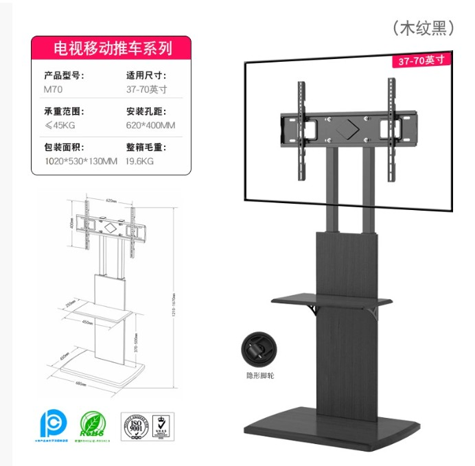TV Mobile Stand, Conference Teaching Live Streaming All-in-One Machine Stand, Vertical Floor Standing TV Cart, TV Stand Oak School