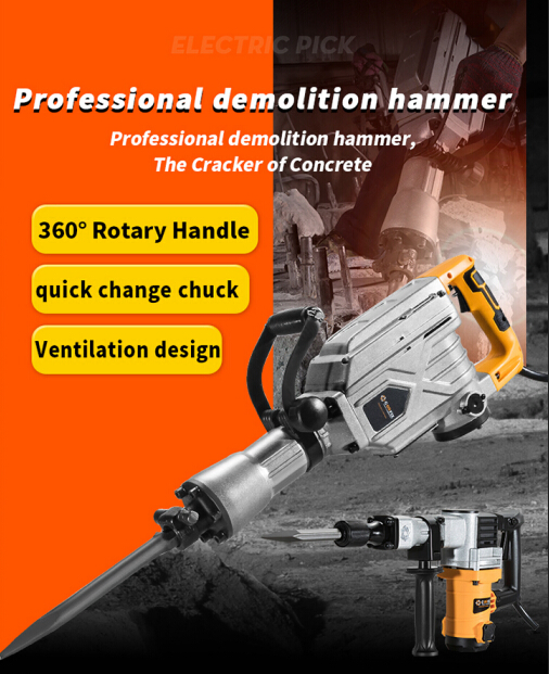 Отбойный молоток Coofix CF-DH004 1700W SDS Max