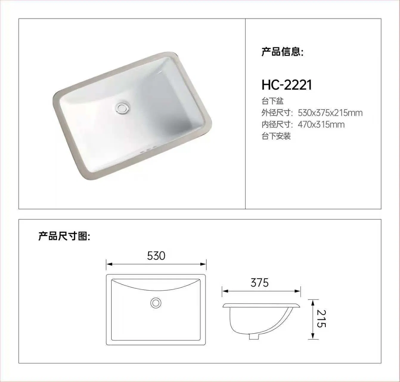 Bathroom Economic Hand Wash Basin Wholesale Cheap Price Undermount Ceramic Sink