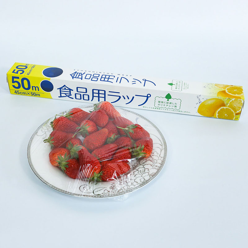 PE Cling Film Cling Film Food Wrap Jumbo Roll for Food