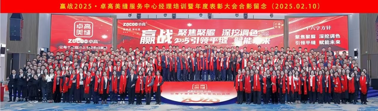 Premium Marble Tile Gap Filler Epoxy Grout Solution