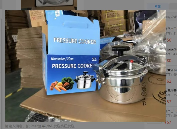 Алюминиевая скороварка с индукционным дном