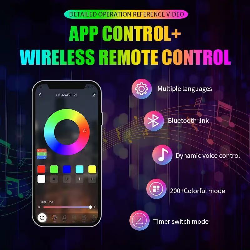 Многофункциональная световая балка 2-в-1 с RGB-подсветкой и стробоскопом