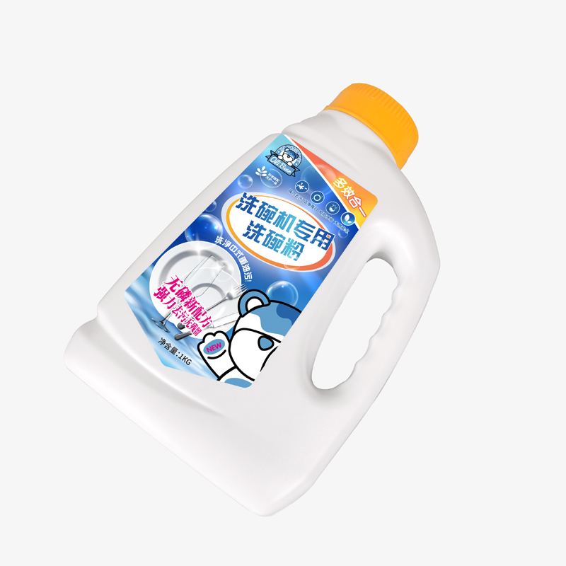 Professional Dishwasher Special Dishwashing Powder - White Free Sample GMPC/SGS Certified