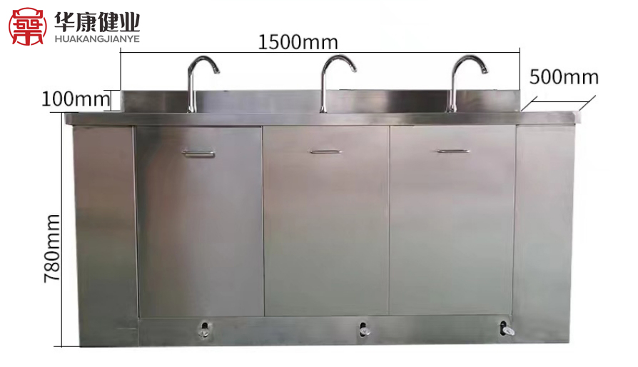 Hospital Surgical Room Stainless Steel Hand Wash Basin Sink