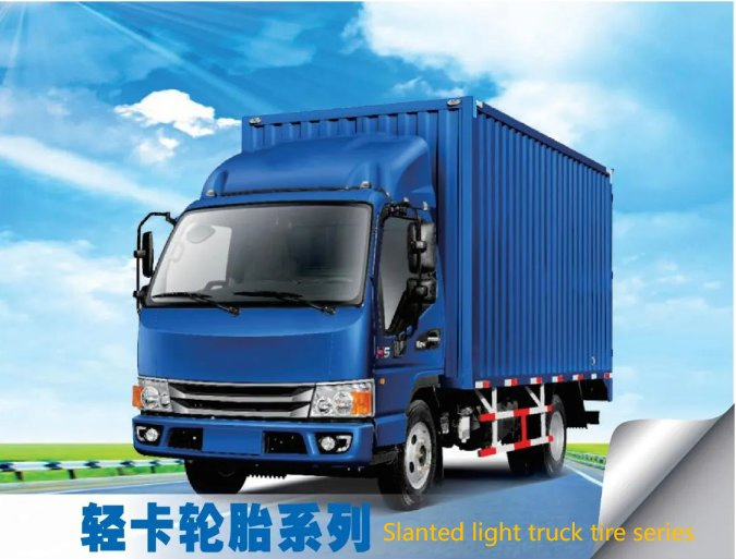 High-Performance Light Mining Tire 7.00-16 KT632