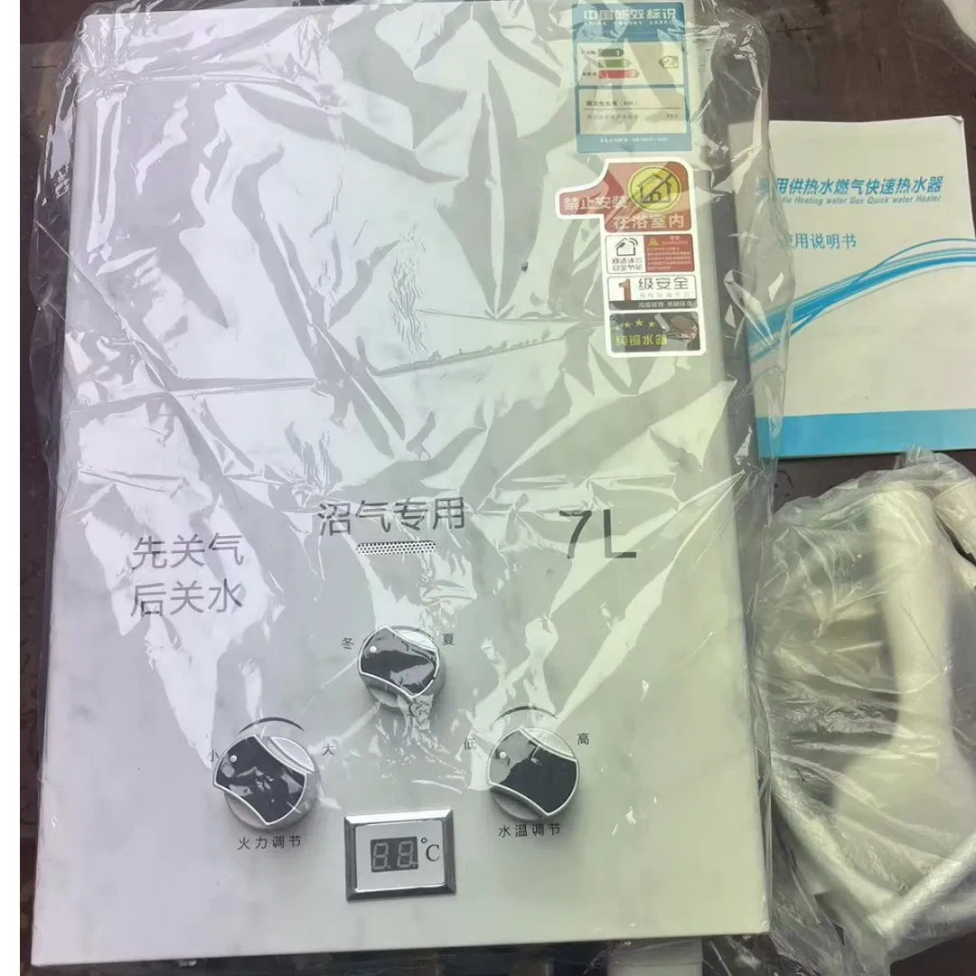 New Style 7L Biogas Water Heater Machine