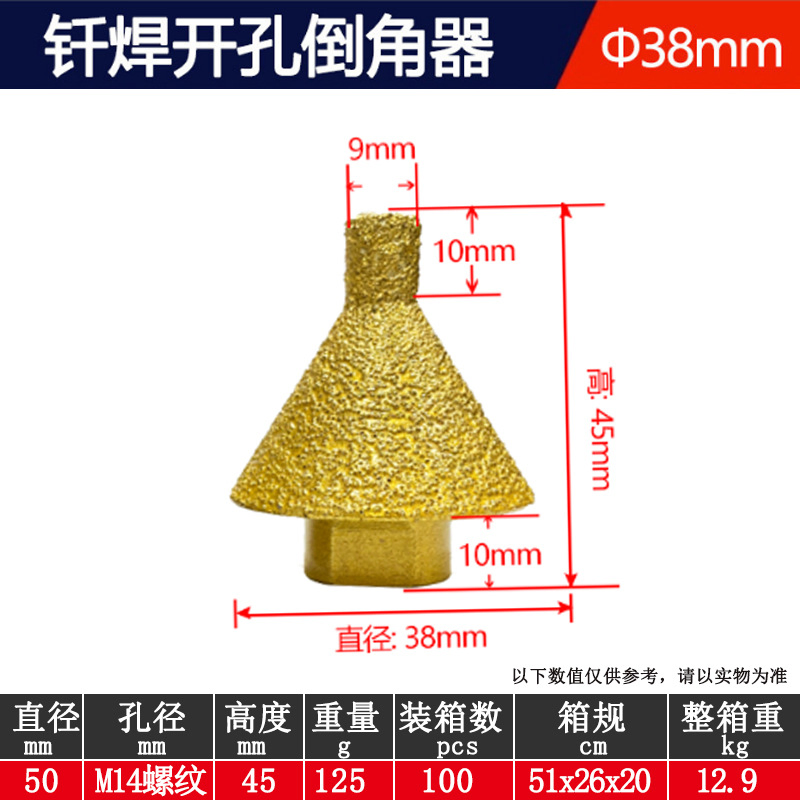 Алмазные фаскосниматели для УШМ