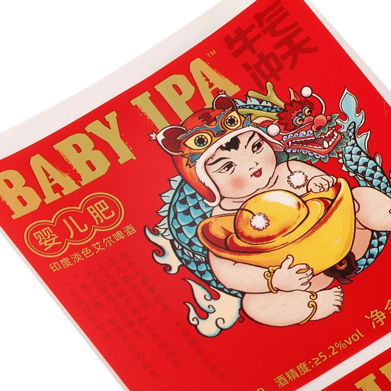High Quality Personalized Wine Labels Clear Printing for Brand Promotion