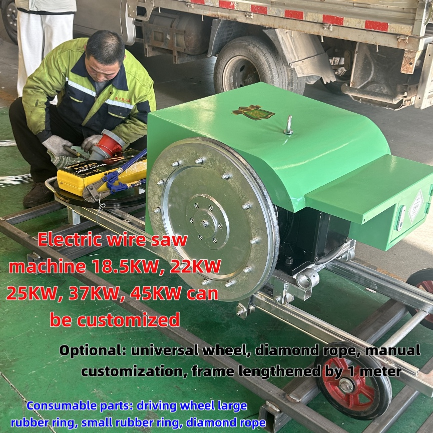 Electric Rope Saw with Diamond Cutter Head, Cutting Efficiency Is High