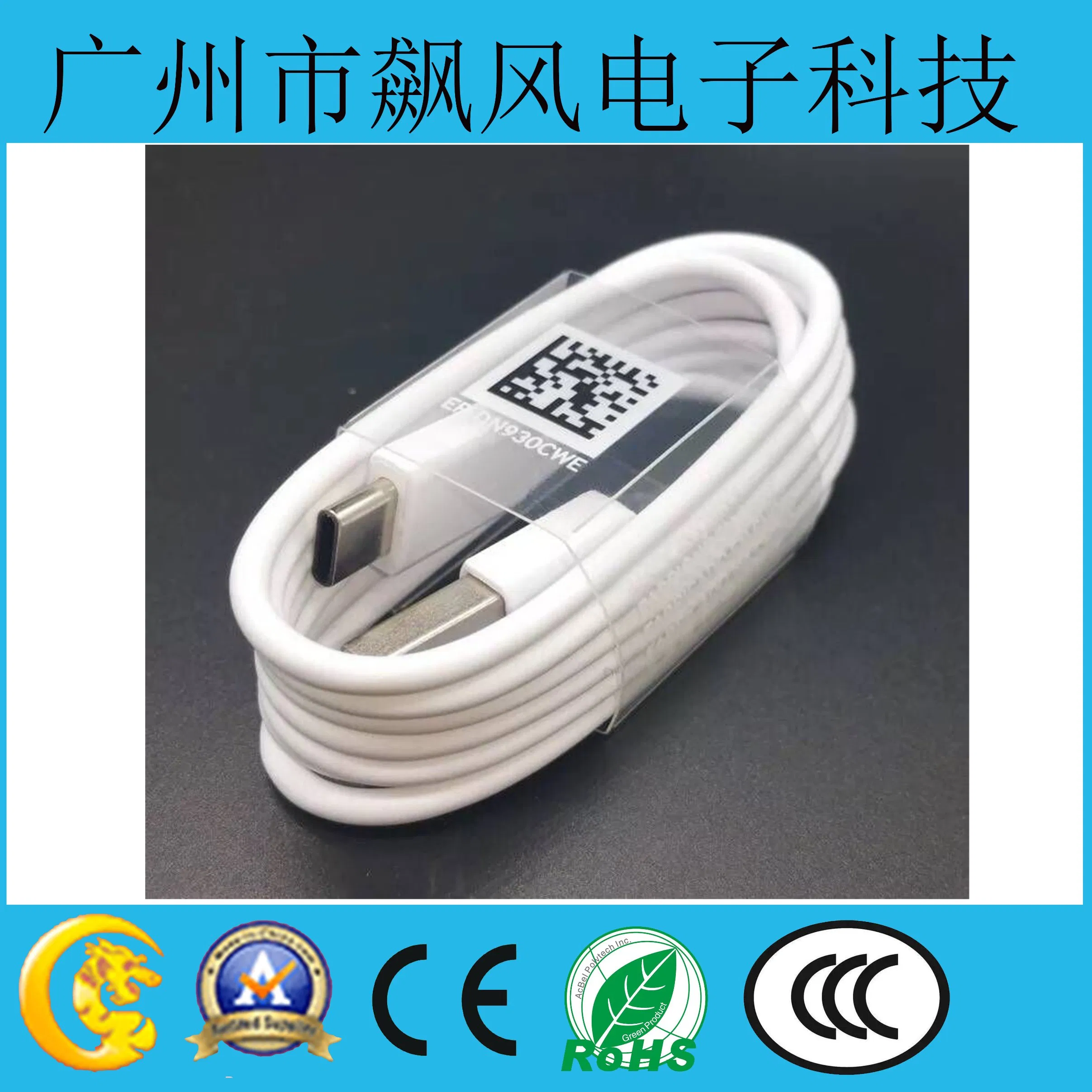 Оригинальный кабель USB Type-C для Samsung S8/S9