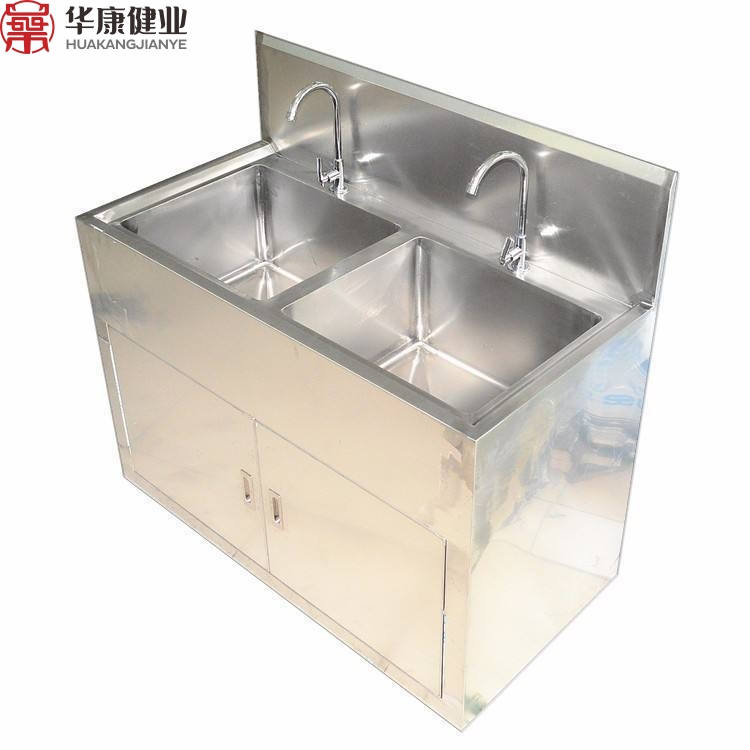 Operating Room Scrub Sink Surgical Scrub Sink Manufacturer