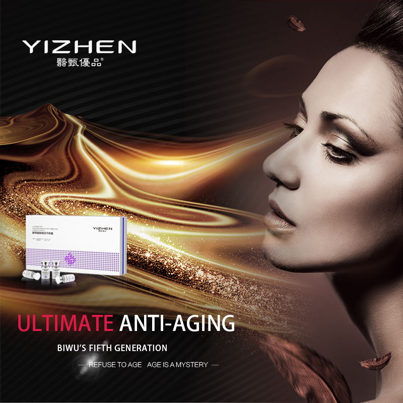 Skin Care Anti-Agining Anti-Wrinkle Firming Repair Freeze-Dried Powder