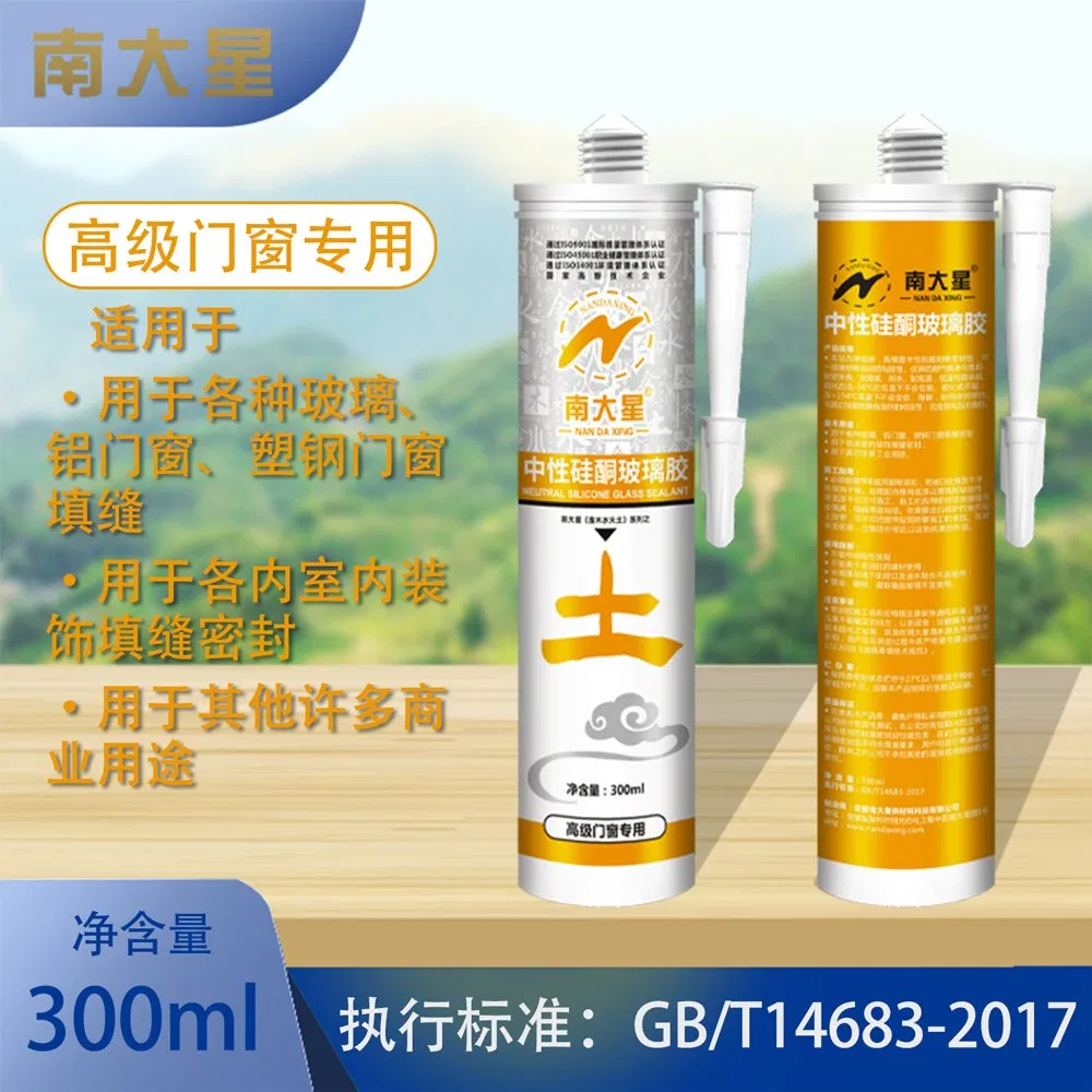 Polyurethane Foam Joint Filler PU Construction PU Foam Adhesive High Flexibility and Toughness Polyurethane Adhesive