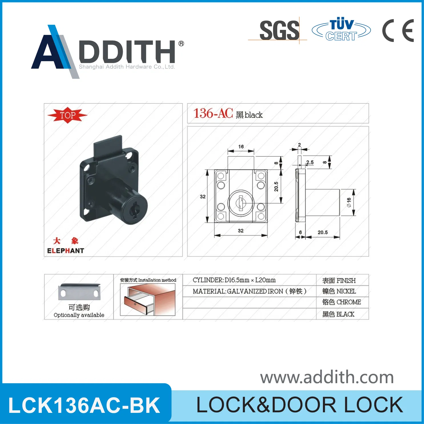 Furniture Metal Hot Sale Iron Cabinet Lock Desk Drawer