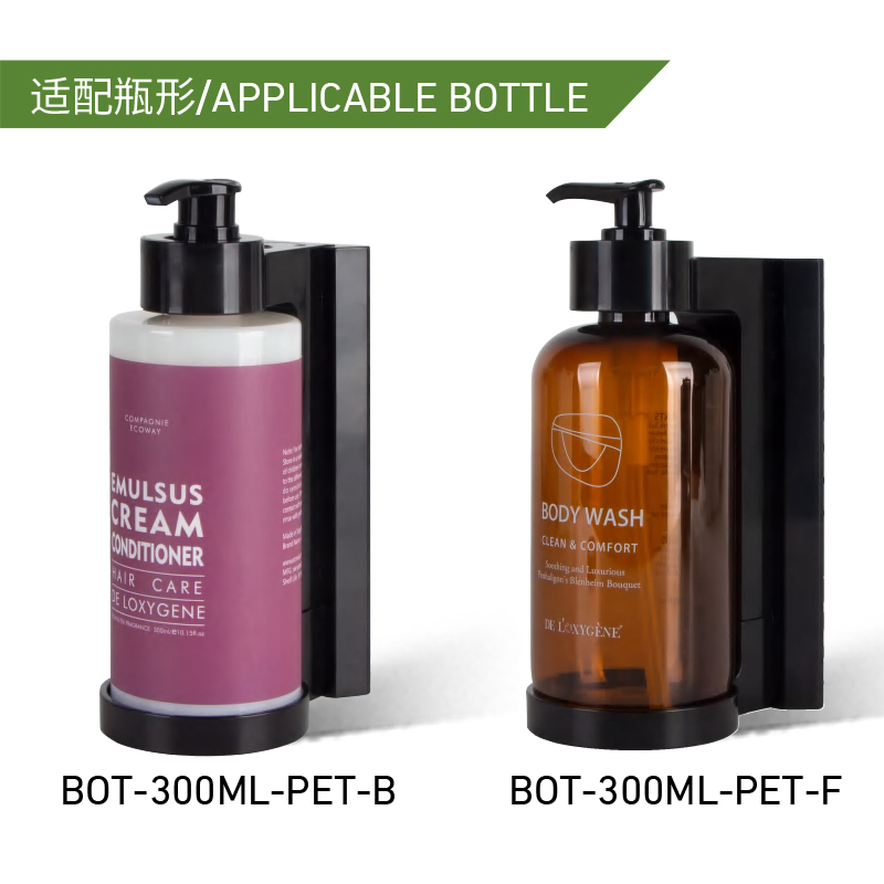 Black Soap Bottles Dispenser Liquid Holder Bracket for Sale on Wall