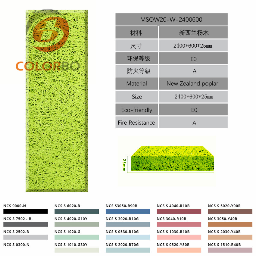 Eco-Friendly Wood Wool Acoustic Panel for Sound Absorption