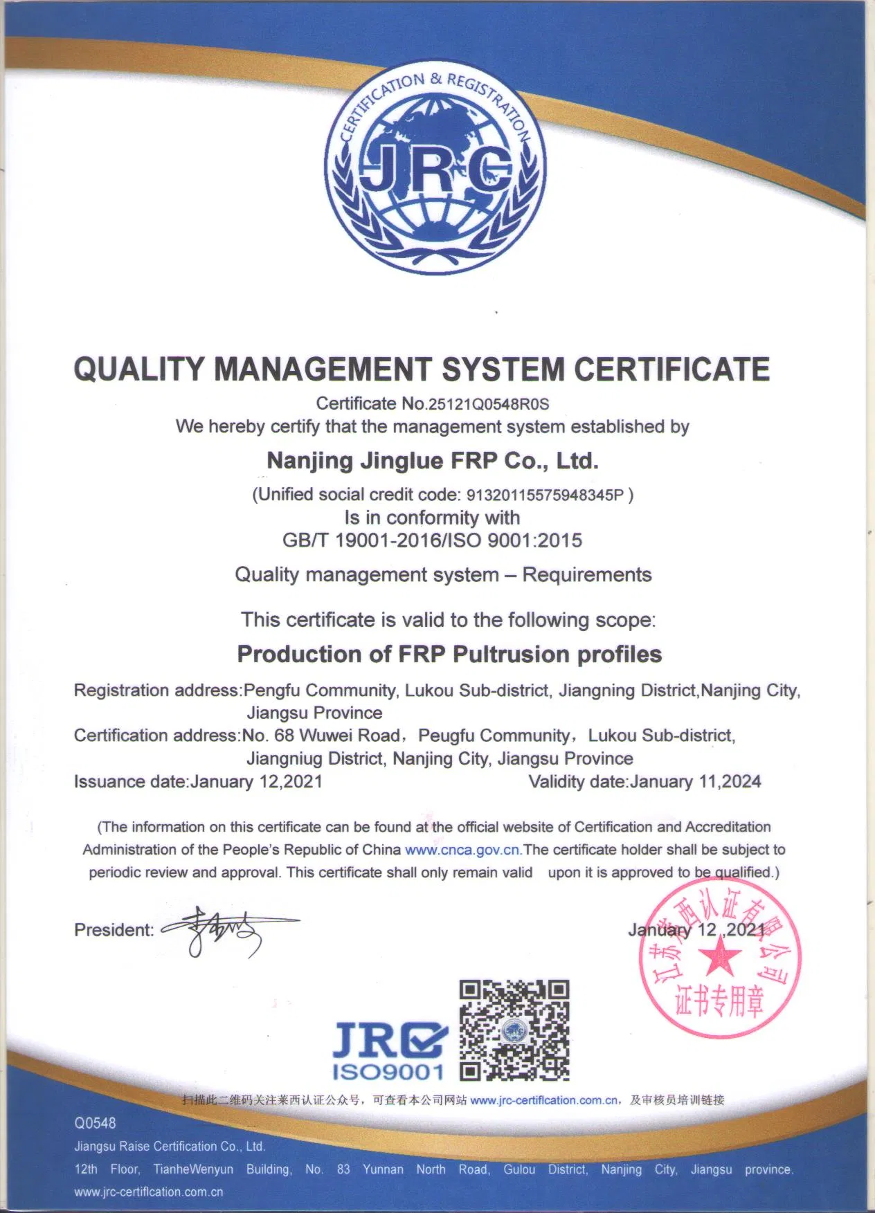 FRP Product - Pultruded Angle Bar