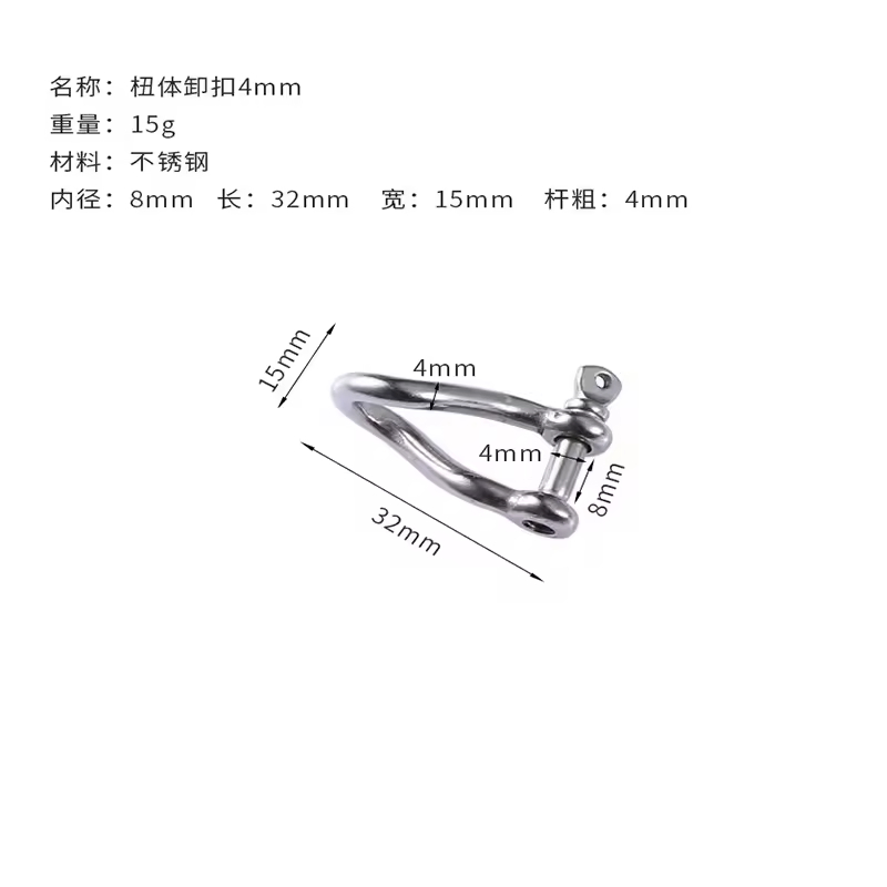 Hot Sale Industrial SS304/316 Twisted Shackle with Captive Pin Forged Carbon Anchors Lifting Mining Heavy Industry Applications