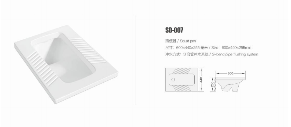 Asian Country Use Anti-Slip Squatting Pan Toilet