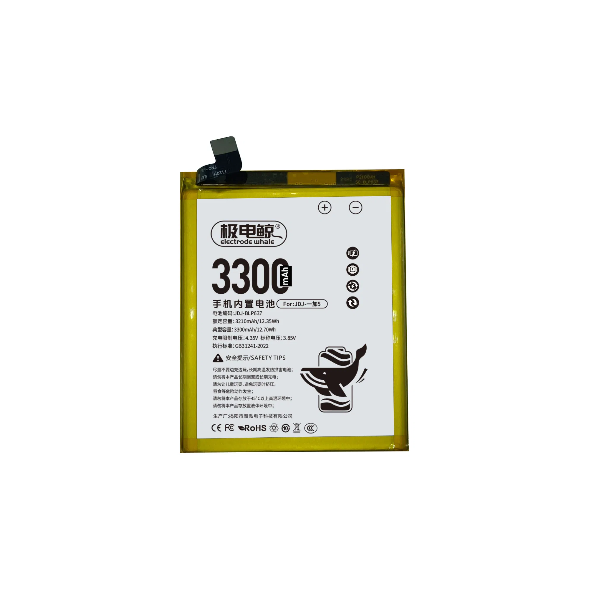 Аккумулятор для Oppo BLP633, BLP635, BLP637, BLP639, BLP641