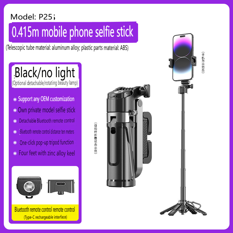 Профессиональный монопод для селфи с Bluetooth-пультом