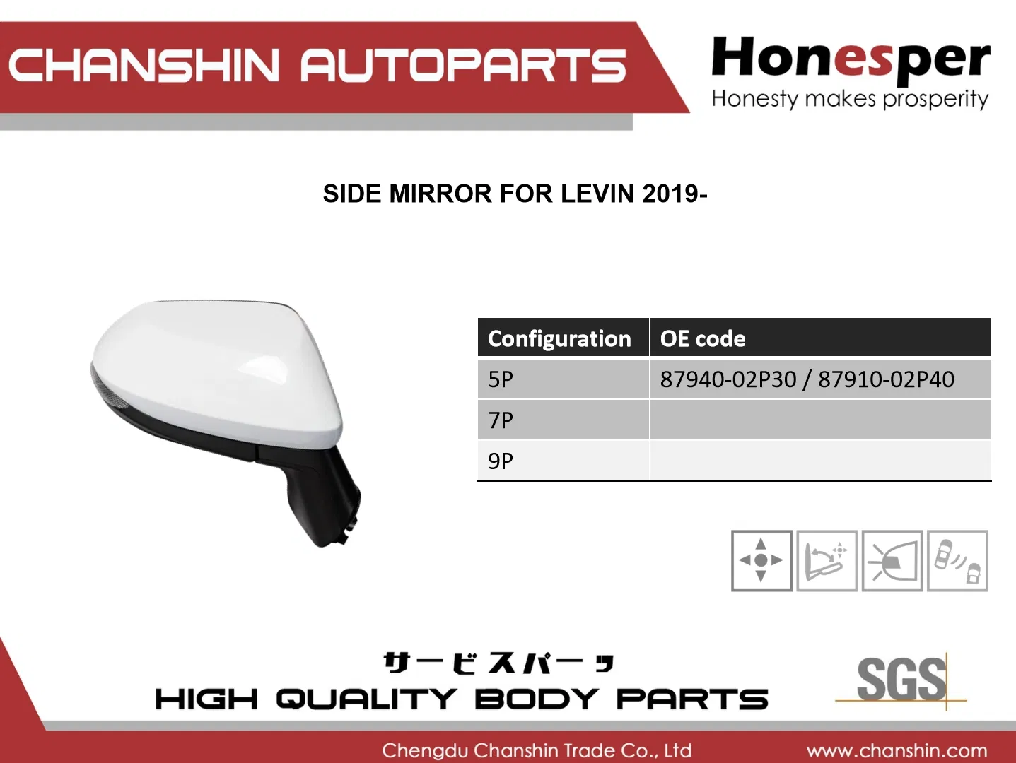 Боковое зеркало для Toyota Corolla Levin 2019-